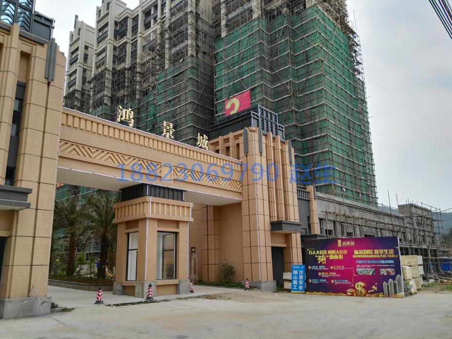 肇庆市建筑工程有限公司--怀集鸿景城二期项目 - 广东